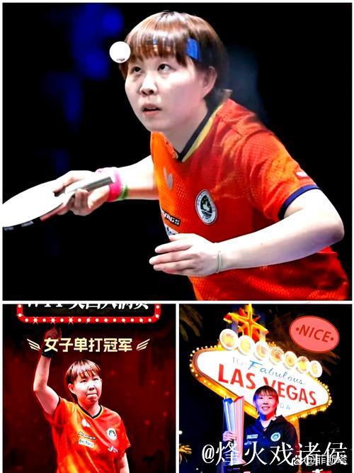 石艳平的逆袭之路：25岁重新追梦乒乓，38岁夺得三金一银