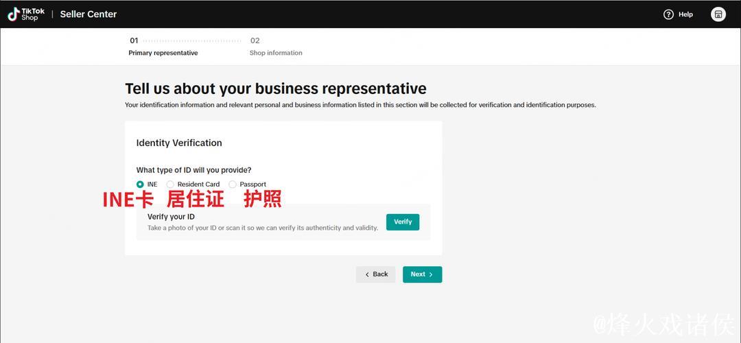 意大利首家俱乐部！那不勒斯正式上线TikTok官方商店